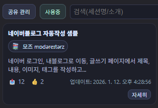 마켓플레이스 워크플로우 카드 그리드