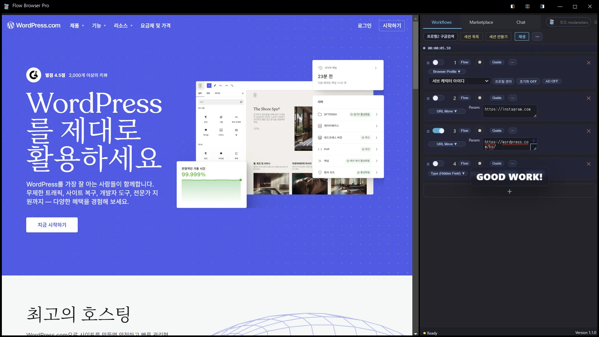 블로그 예약 발행 자동화